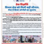 Advanced cancer treatment in Rewa at Vindhya Hospital